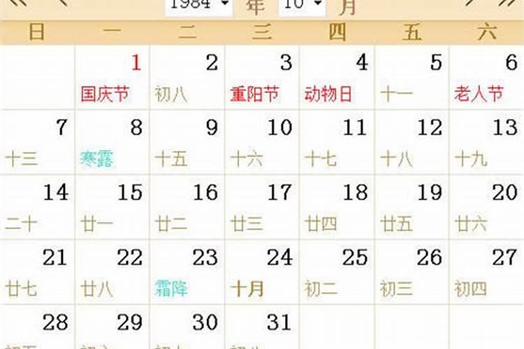 八字测婚姻信息规律总结