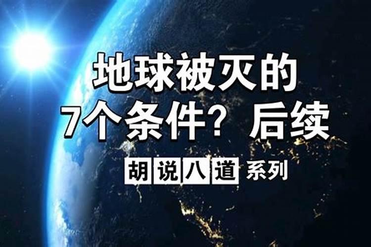 梦见有人告诉我地震让我先走了