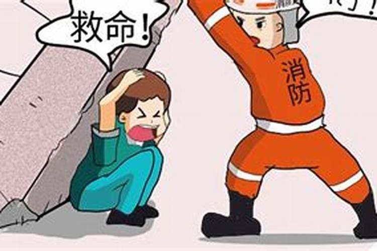 梦见别人家地震了预示什么预兆