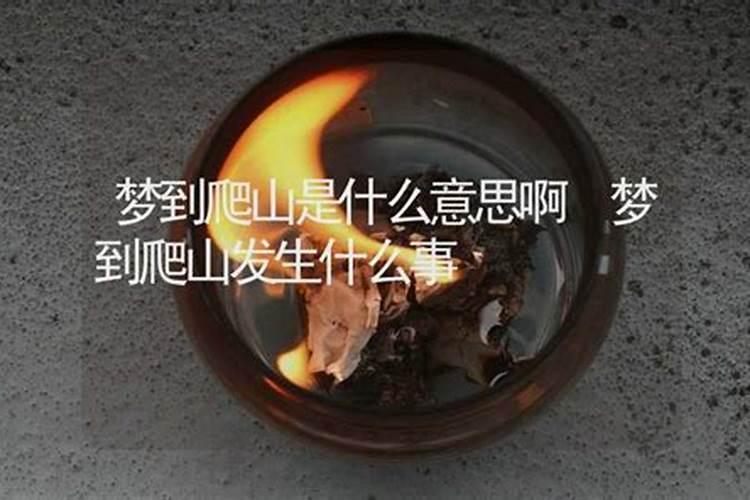 梦见别人说有地震什么意思