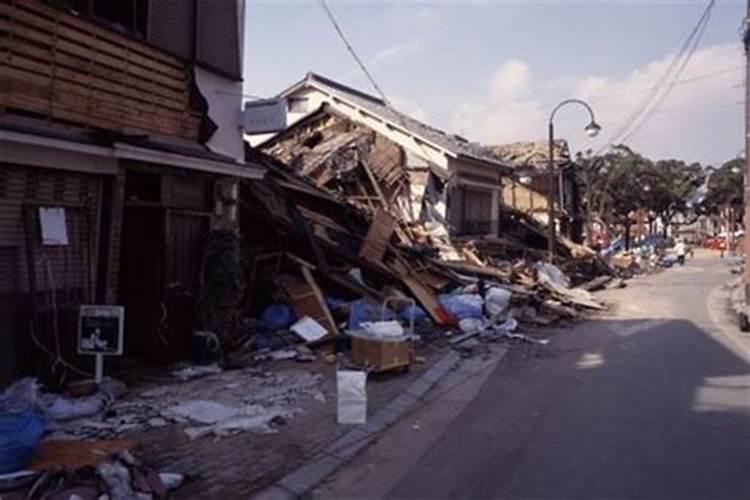 梦到说地震