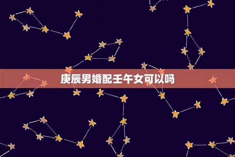 星座测算大全