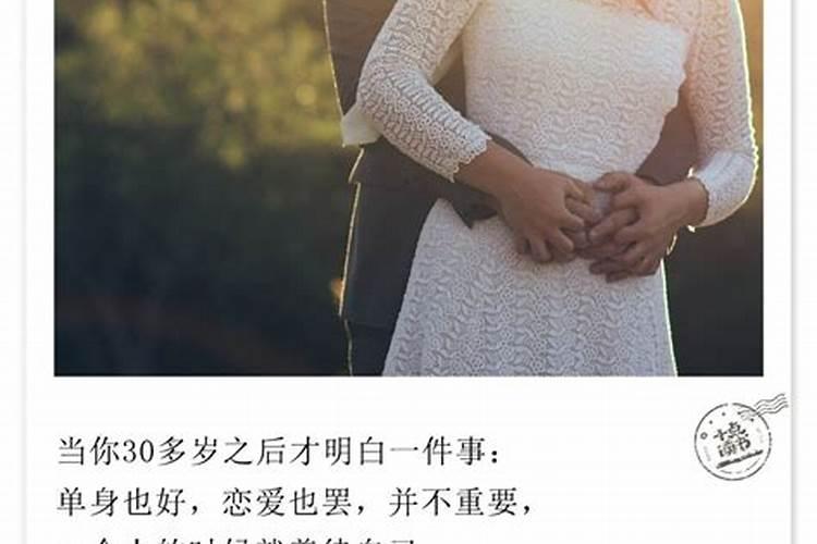 双子男选择结婚对象