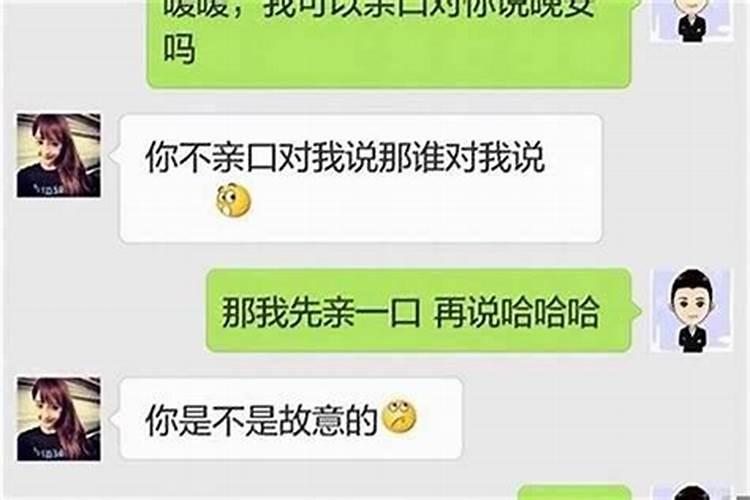 双子男说跟你结婚