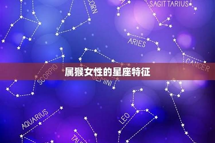 1月15号是什么星座女性