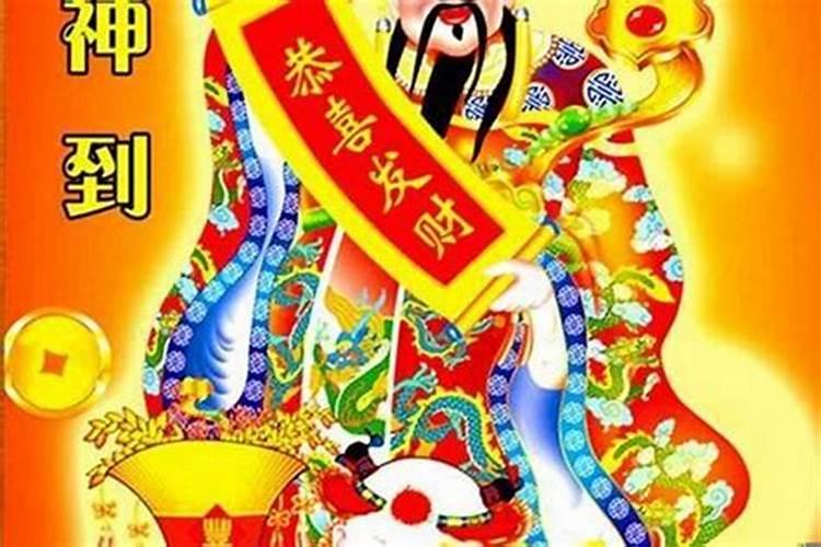 清明节祭祀黄道吉日