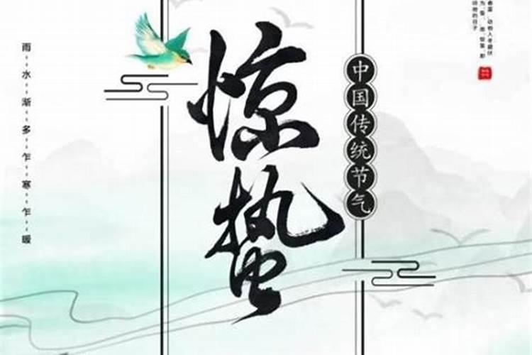 艳阳天指的是什么生肖