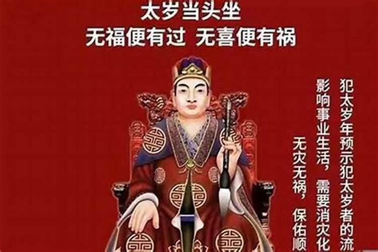 2024女士犯太岁佩戴什么好呢