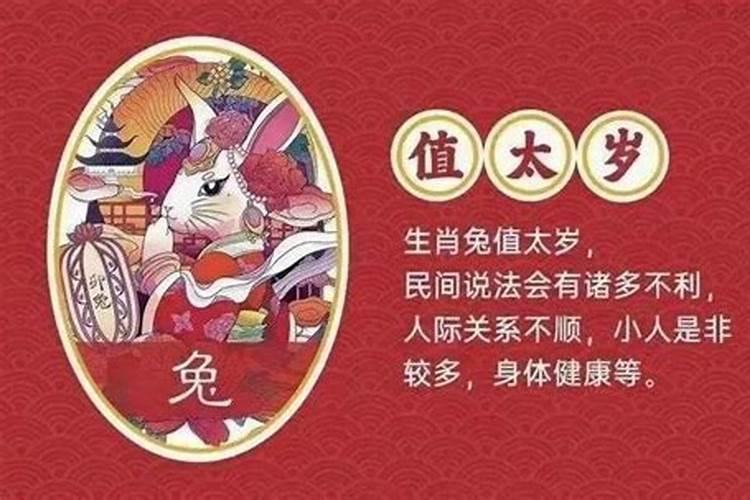 2023年属蛇的犯小人怎么化解