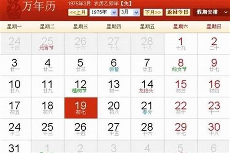 生肖运势8月运势