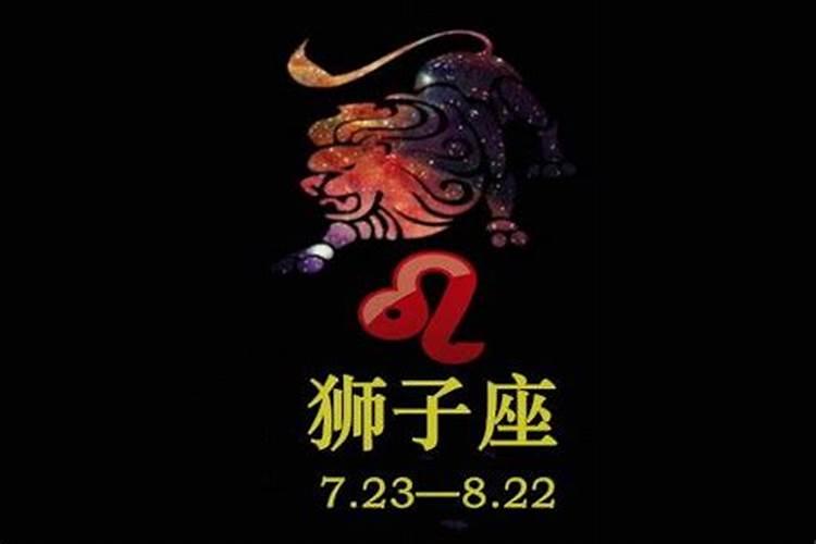 狮子座8月31号运势及运程视频