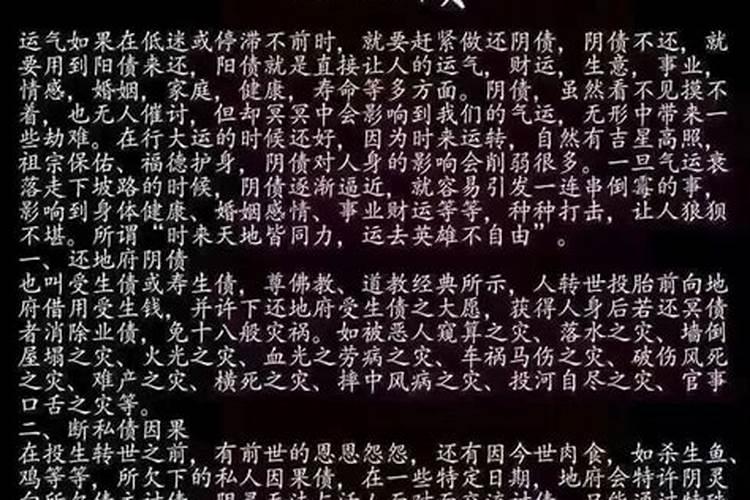 梦见被洪水冲走人没事什么意思