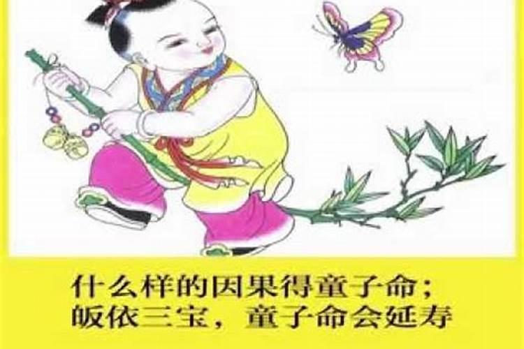 摩羯女不好追