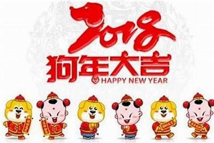 明天本命年是什么年