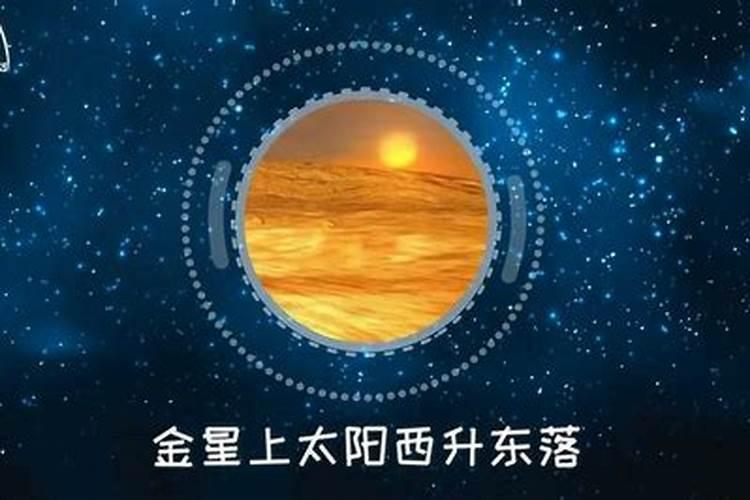 西边的太阳快要落山了是什么生肖