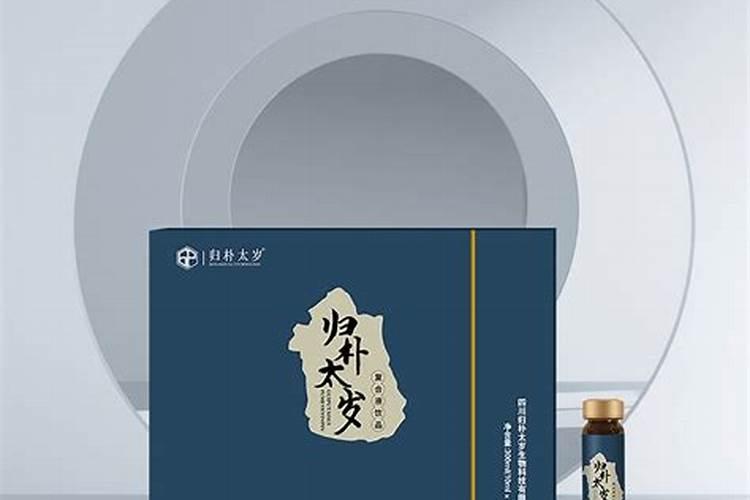 天蝎座11月9号出生最厉害