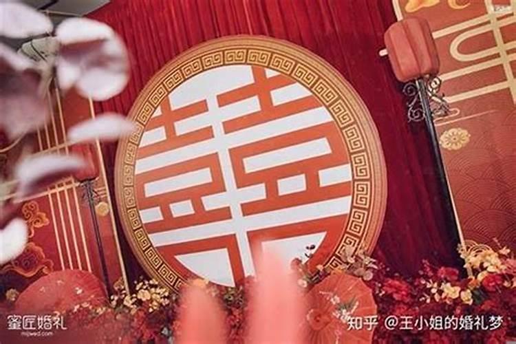 本命年不能结婚是为什么呢