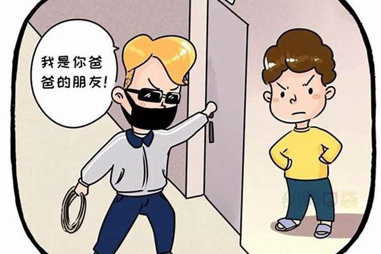 梦见救人却遇到坏事发生