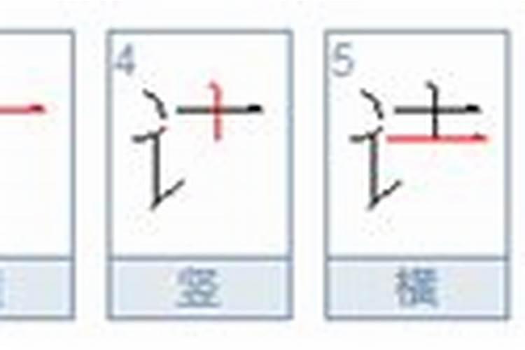 诗字五行属什么