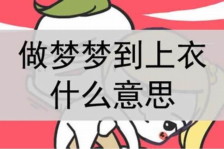 做梦梦见救人了好不好呢怎么回事儿