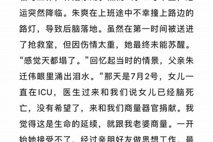 梦见自己救了2个人