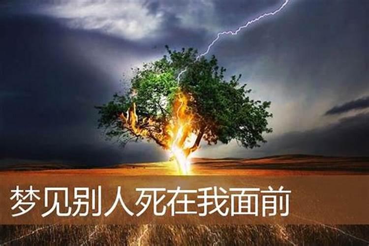 做梦梦到别人在救人什么意思啊