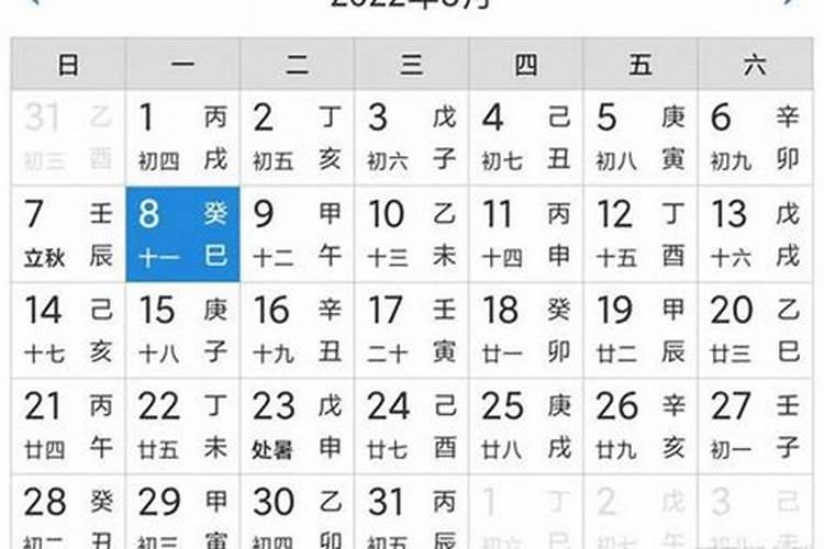 2021年4月4日当天属相