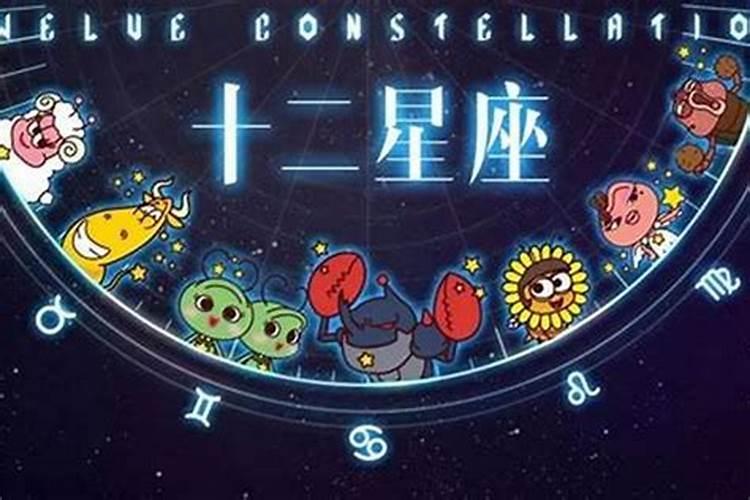 上升星座和太阳月亮