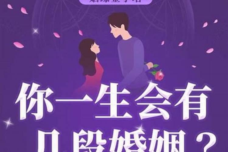 婚姻不是保障什么意思