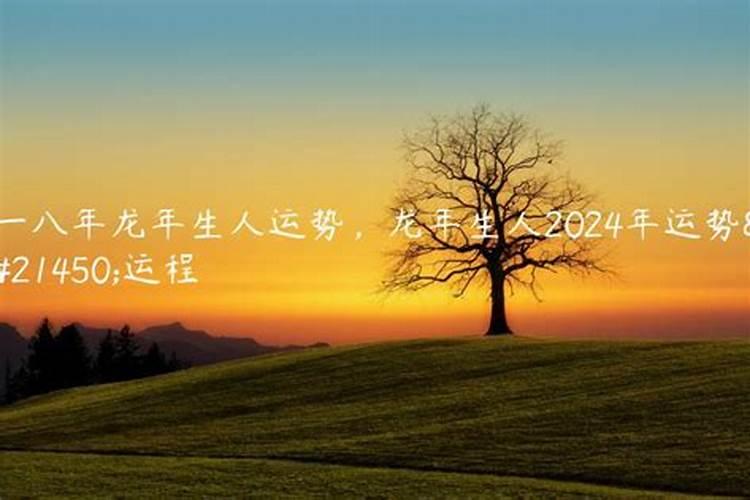 2023年77属羊的运势如何