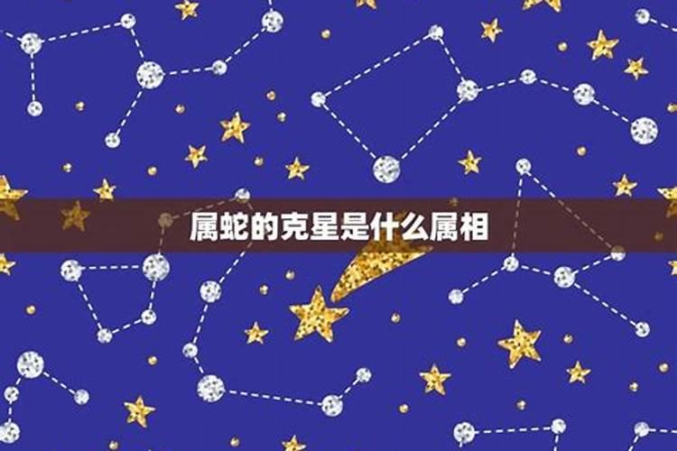 双子座的三大克星是什么