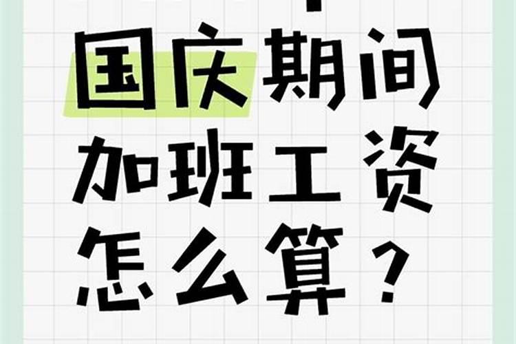 劳动法如何计算每月出勤天数？工作日天数计算公式