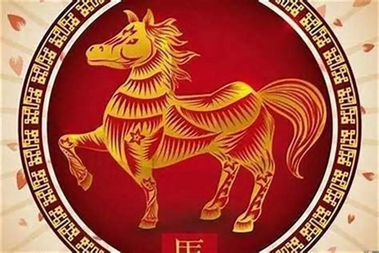 2022属马的今年运势如何