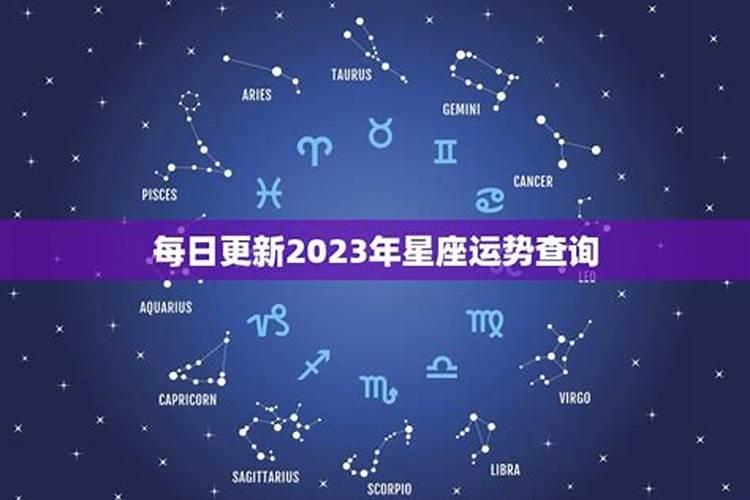 巨蟹星座运势查询每日