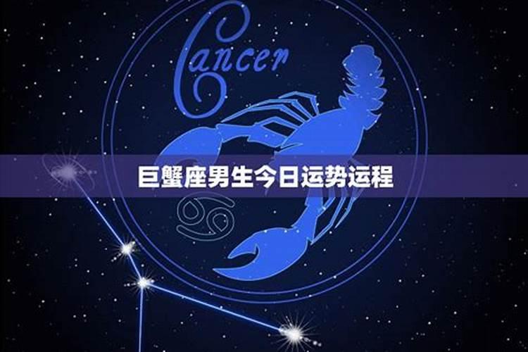 冥王天蝎10宫占星骰子