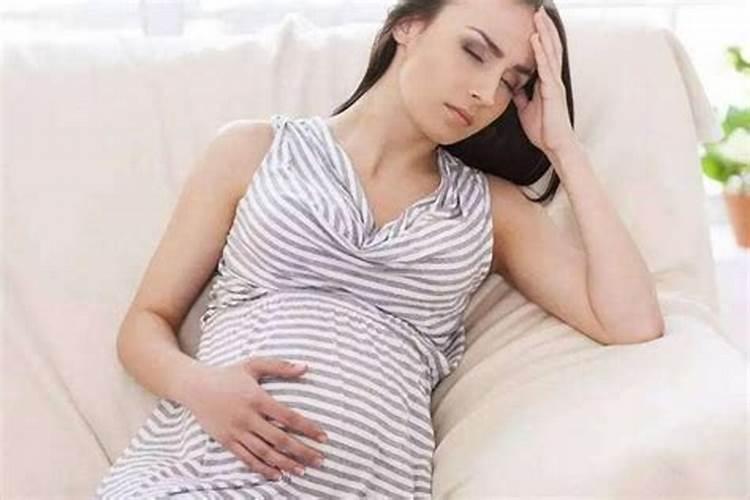 单身梦到自己怀孕了又流产是什么预兆