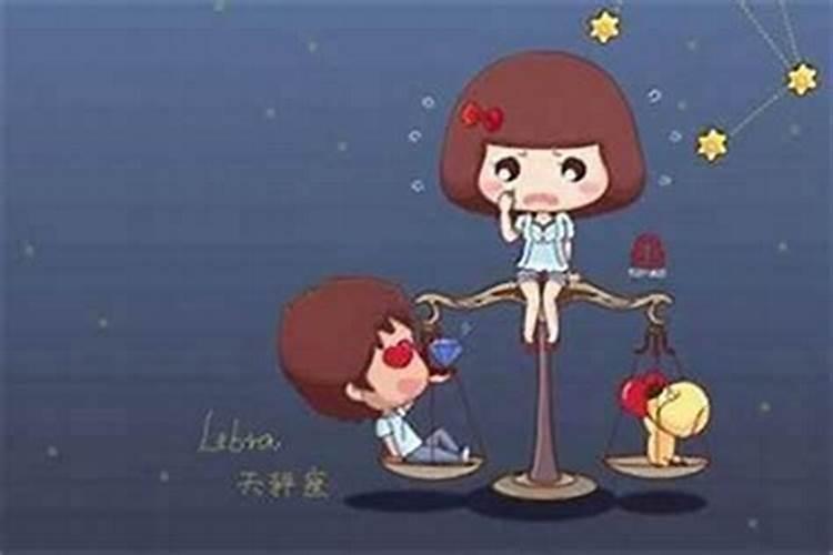 天秤座最恨什么星座女生