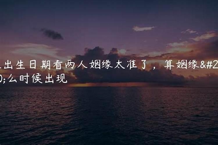 测两个人八字合不合需要本人在一起吗