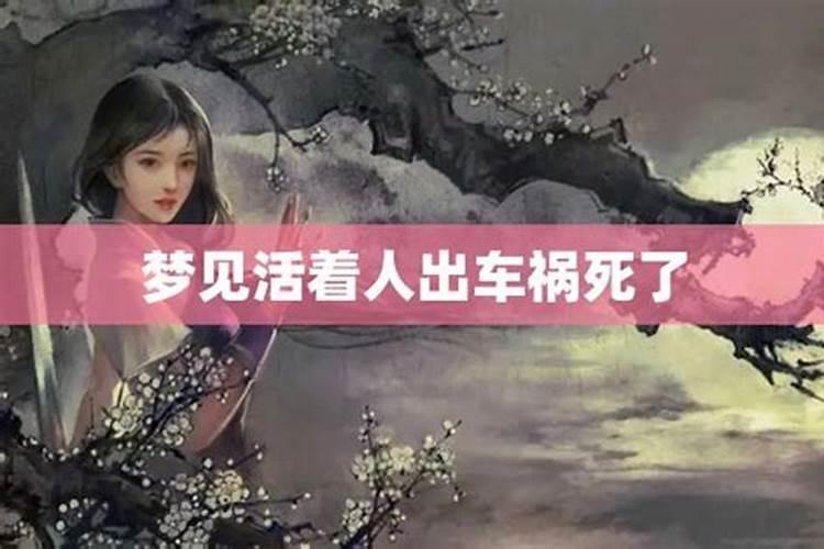 梦到女老师是什么意思啊