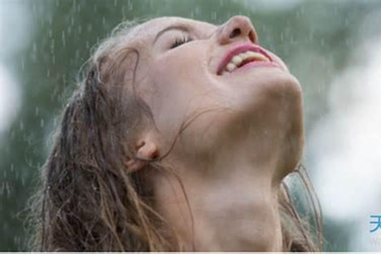 女人梦见自己被雨淋了