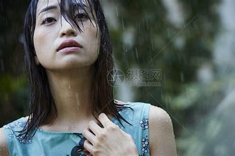 女人梦见下大雨被淋