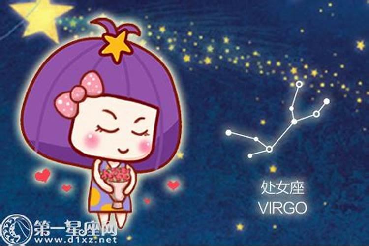 处女座最怕哪几个星座