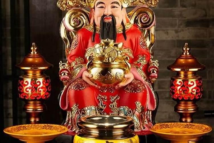 今年的财神喜神在什么方位