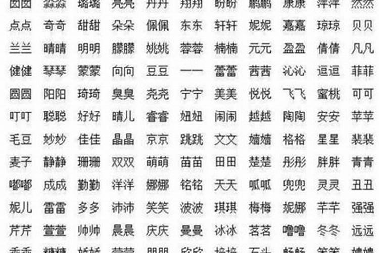 属鸡宝宝男孩取名字