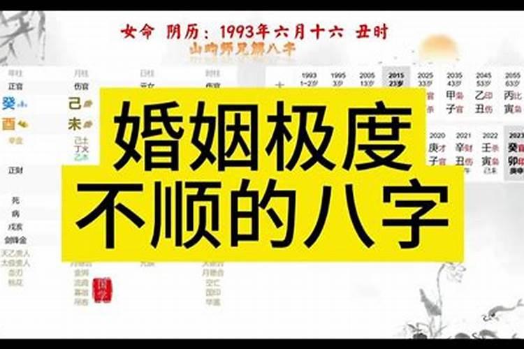 为什么生辰八字能算出命运呢