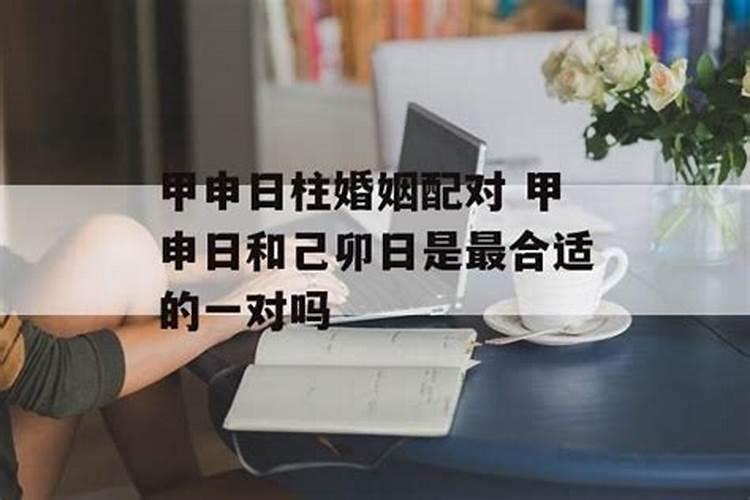 合婚是怎么推算出来的啊