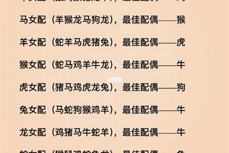 算命的说婚姻不合适可信吗为什么