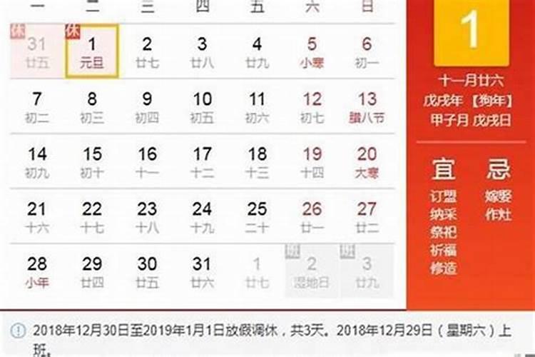 一个月平均有几天工作日？excel如何计算工作日天数和时间