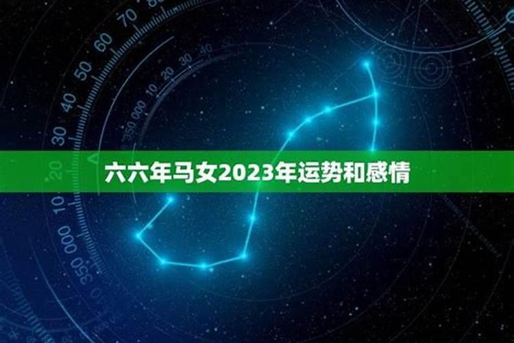 2003年阴历7月22日是什么星座