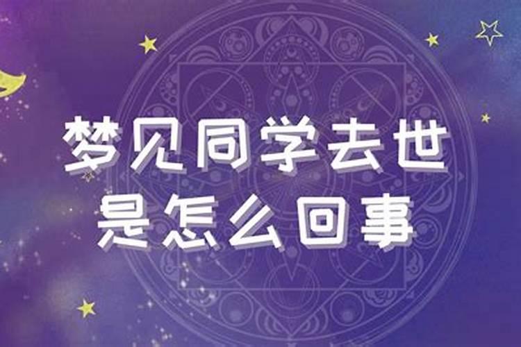 十二星座代表什么元素